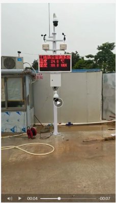 深圳市光明新區勤誠達正大城揚塵噪音監測系統